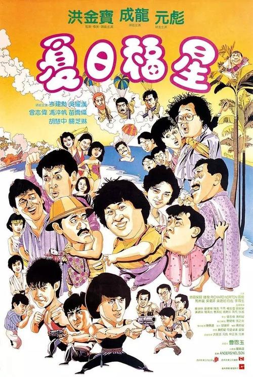 交通银行流水电子版PDF作假仿制加利福尼亚州驾驶证